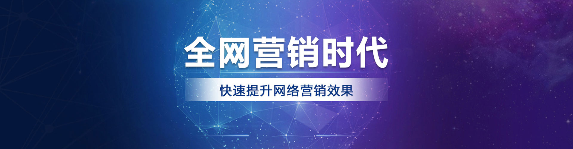 鹰潭百度竞价托管